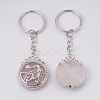 Natural Rose Quartz Keychain KEYC-P041-C012-2