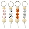 Iron with Wood Keychain, Sports Ball Theme, Mixed Color, 12.3cm