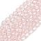 Misty Rose Color Faceted(32 Facets) Round Glass Beads Strands, 6mm, Hole: 1.2mm, about 88~91pcs/strand, 19.49 inch~20.08 inch(49.5~51cm)