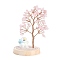 Natural Rose Quartz Chips Tree of Life Decorations, Resin Stump with Wooden Base & Copper Wire & Snowman Feng Shui Energy Stone Gift for Home Office Desktop, 69~79x62~65x120mm